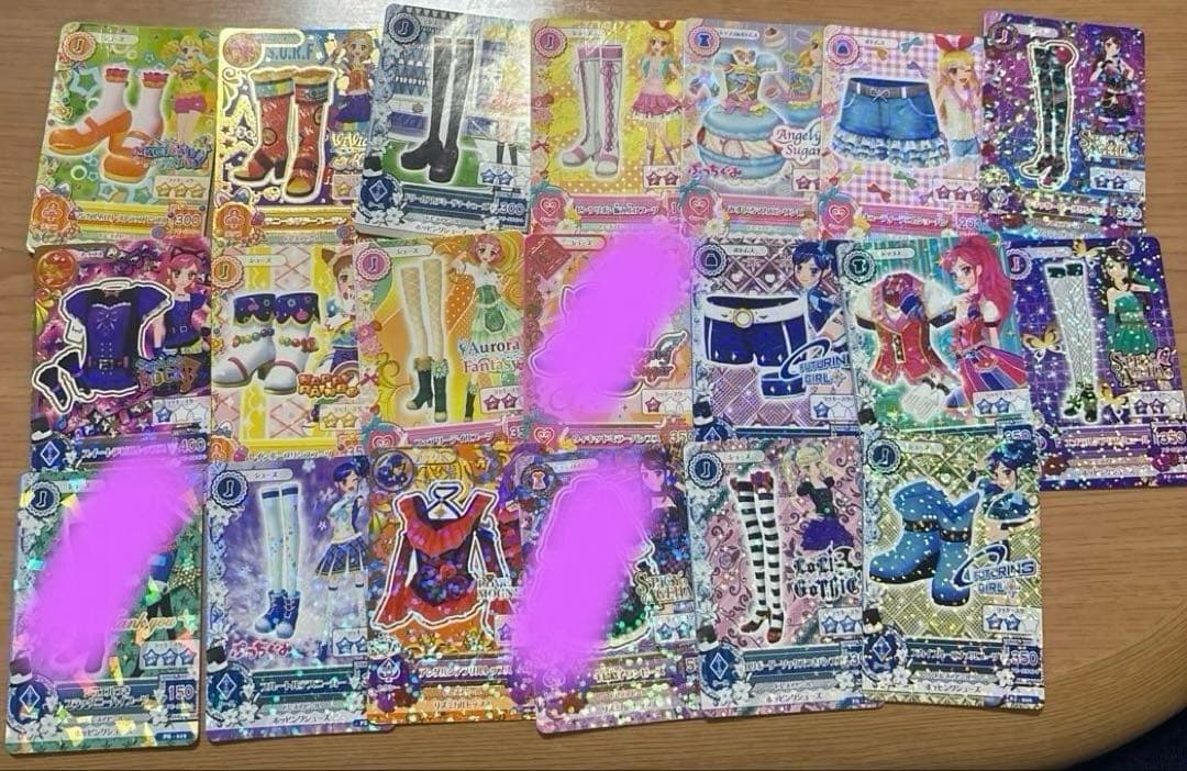 アイカツカード まとめ売り バラ売り レア