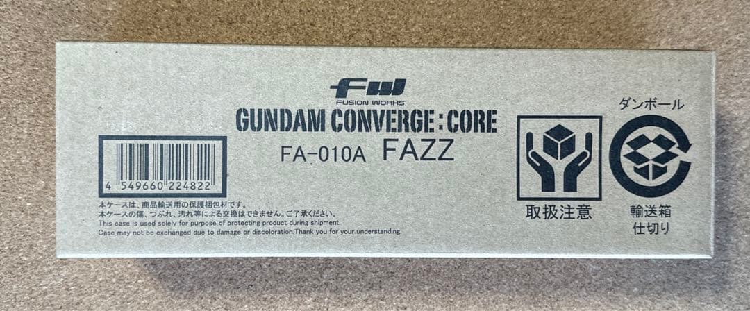 FW GUNDAM CONVERGE：CORE FAZZ