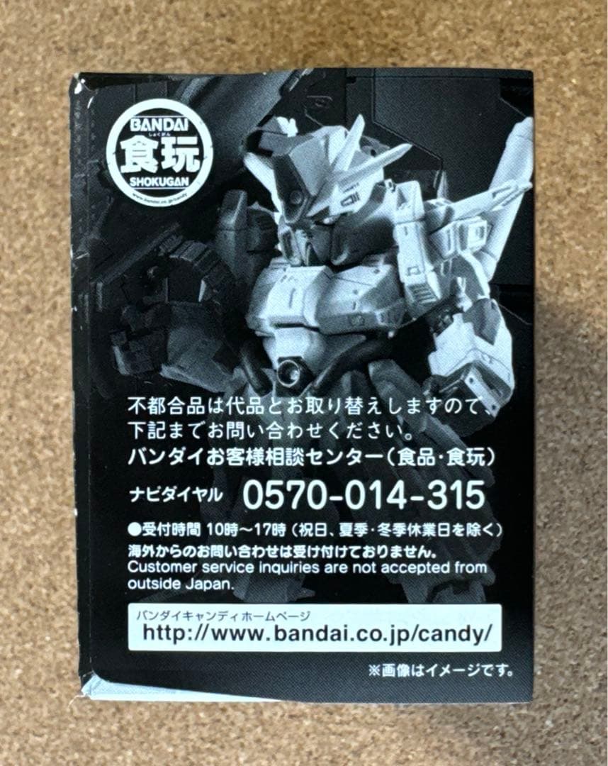 FW GUNDAM CONVERGE：CORE FAZZ