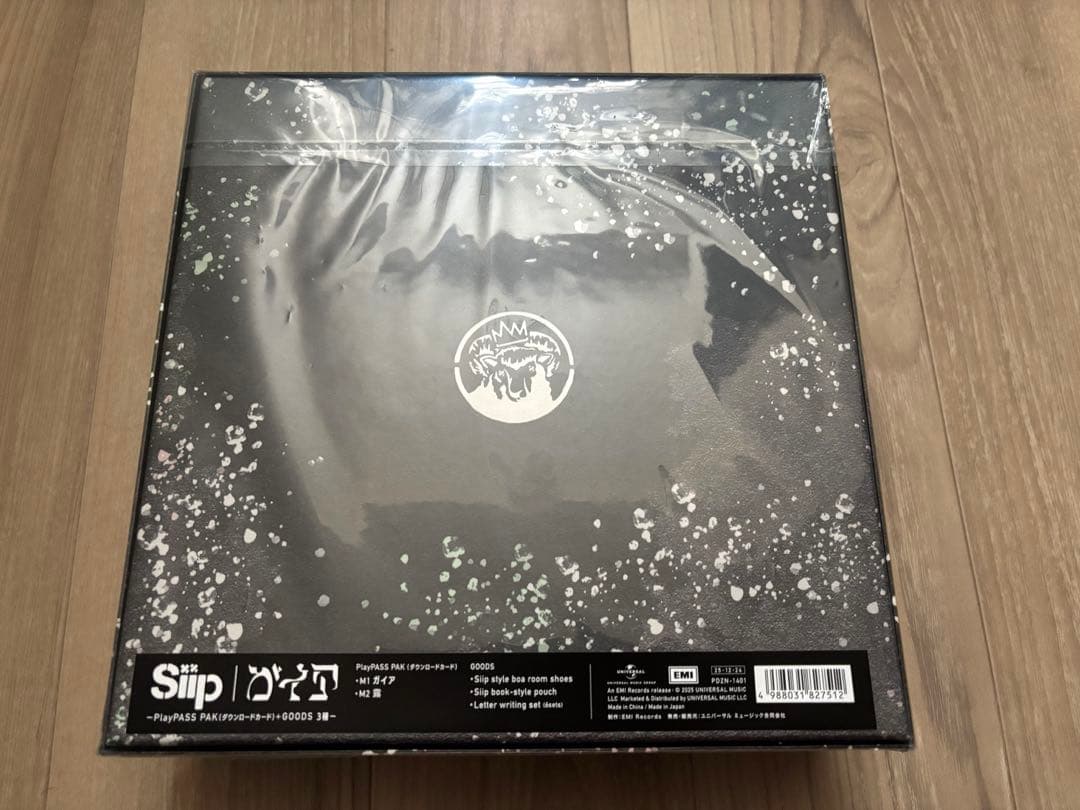 Siip ガイア 完全生産限定盤 Play PASS PAK付き