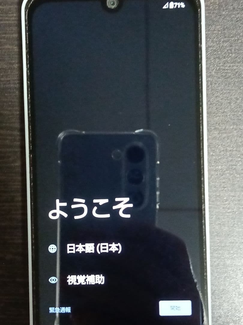 AQUOS　wish3 美品4台　ピンク　シムフリー