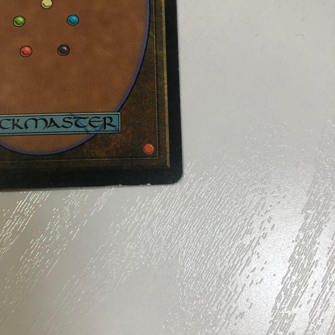 と*と様 裏切り者の都 土地カード