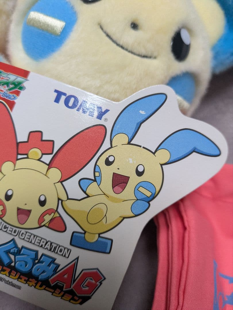 ポケモン ぬいぐるみAG プラスル マイナン TOMY ぬいぐるみ