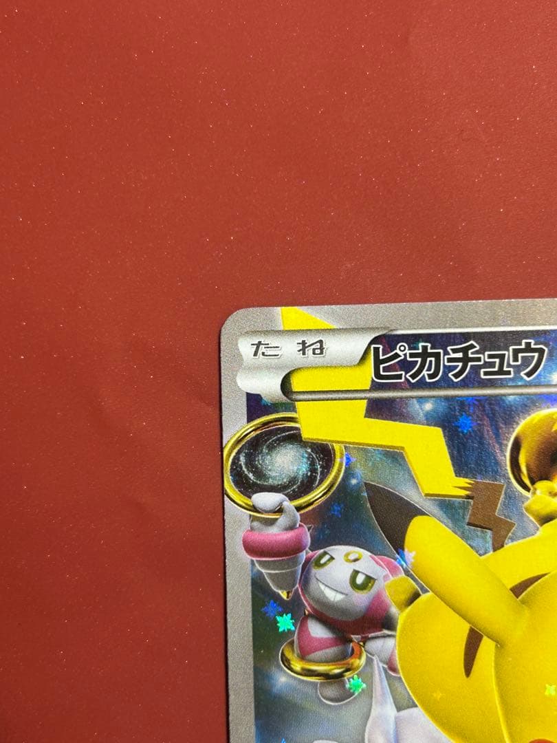 ピカチュウ:バトルフェスタ2015 PROMO XY