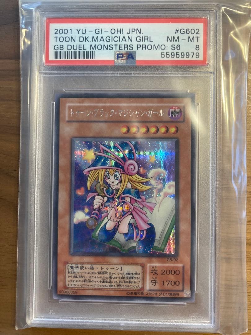 遊戯王カード　まとめ売り