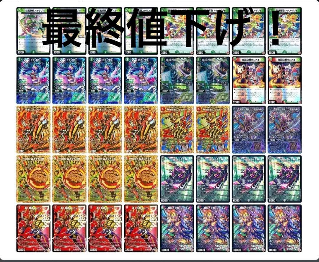 デアリバイク　微高レート