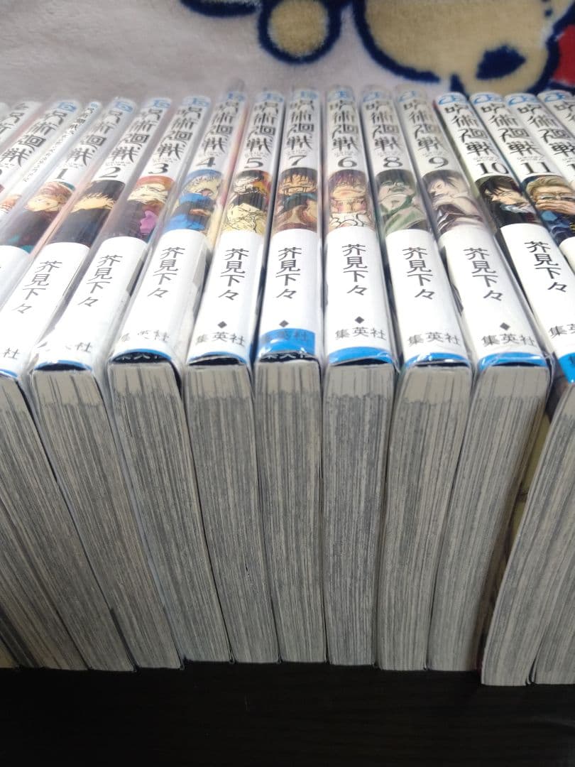 呪術廻戦 全巻セット 0〜30巻　小説とファンブック付☆