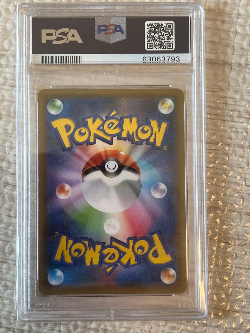 カメックス&ポッチャマGX SA SM11a リミックスバウト 070/064