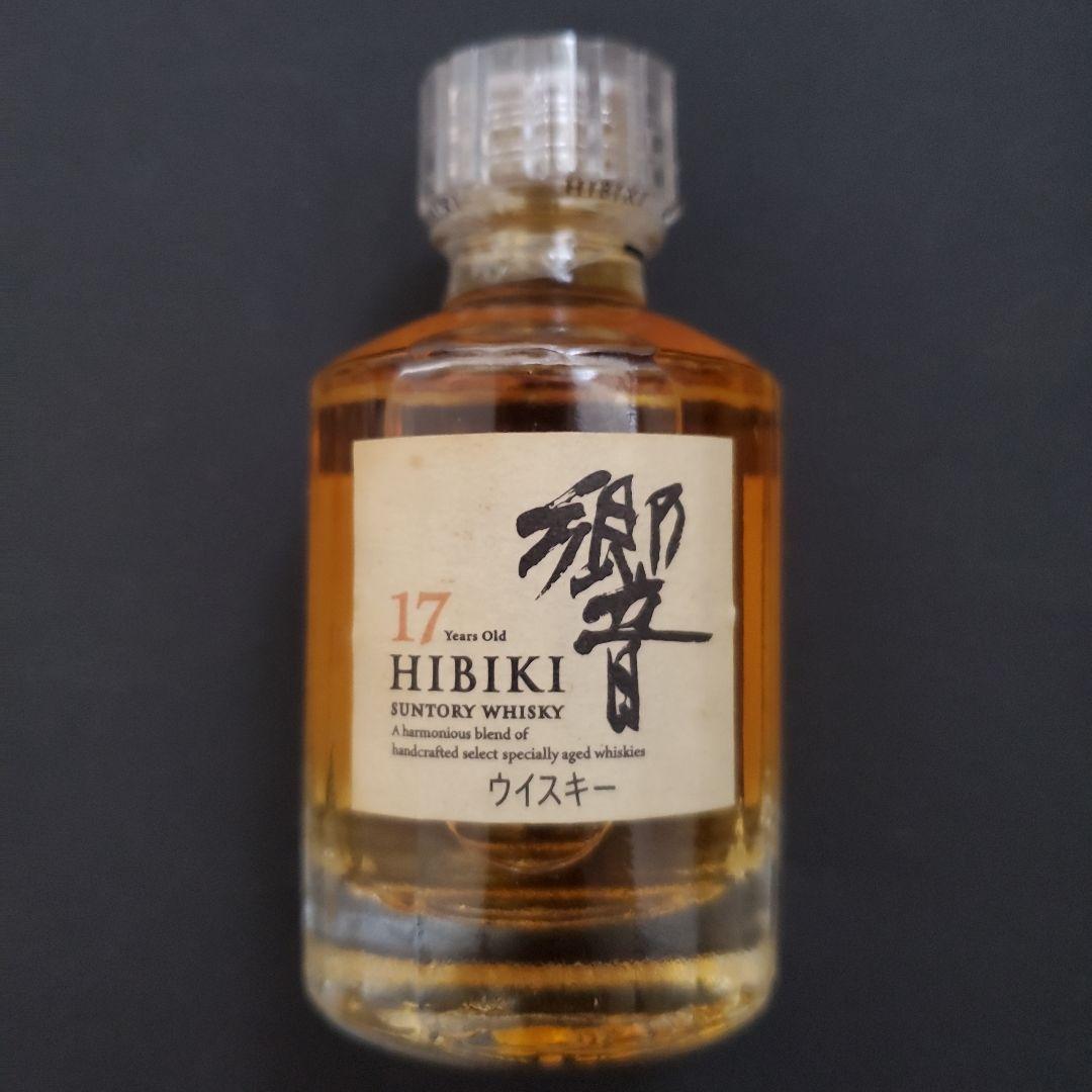 【希少】サントリーウイスキー 響17年 ミニボトル(2本)