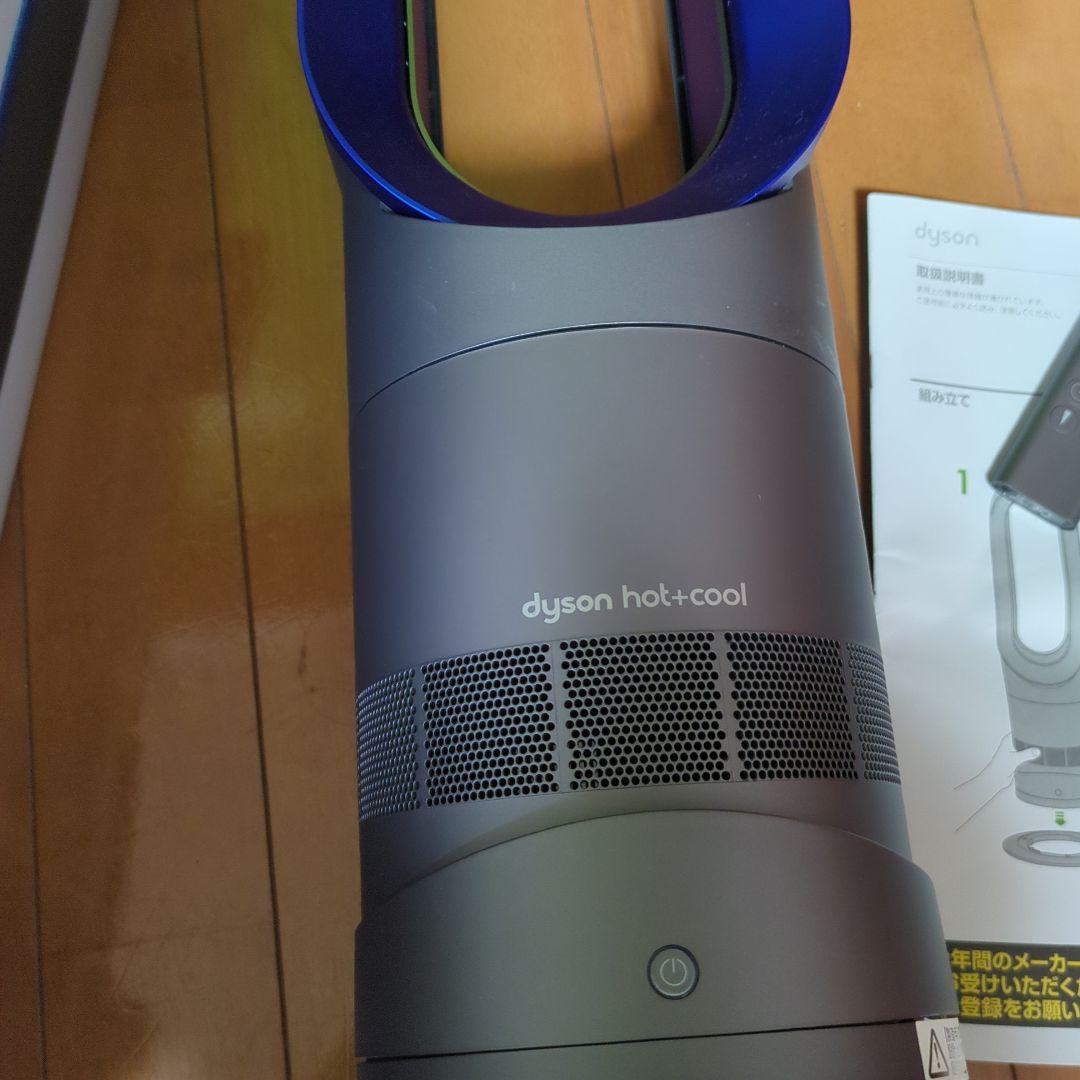Dyson サーキュレーター　美品　2019年　千葉県東葛付近手渡し-2000円
