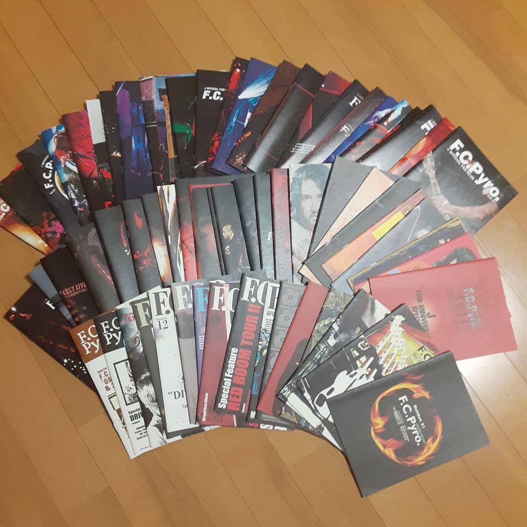 luna sea j FC PYRO会報1～63連番セット