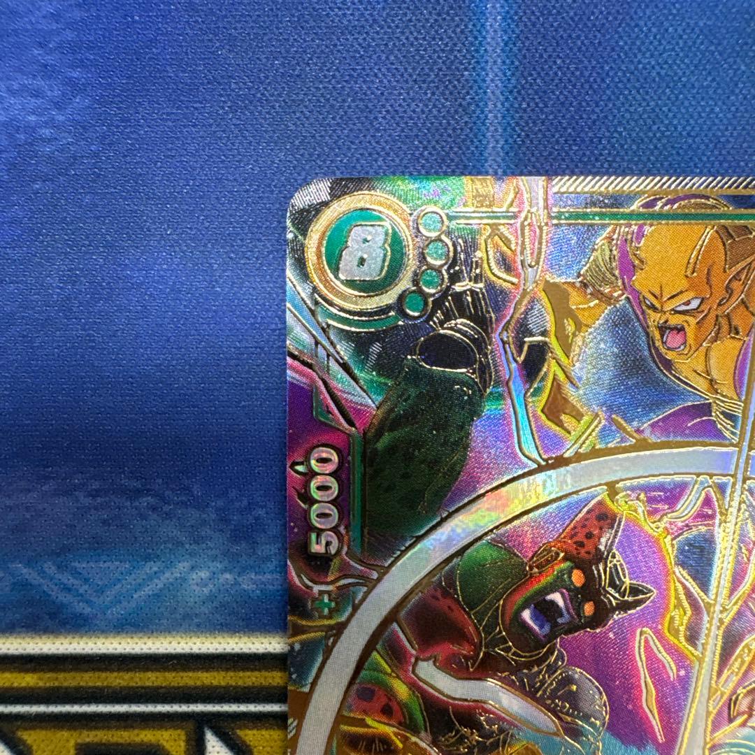 孫悟飯:SH ドラゴンボールスーパーカードゲーム FB07-121 ②SCR★★