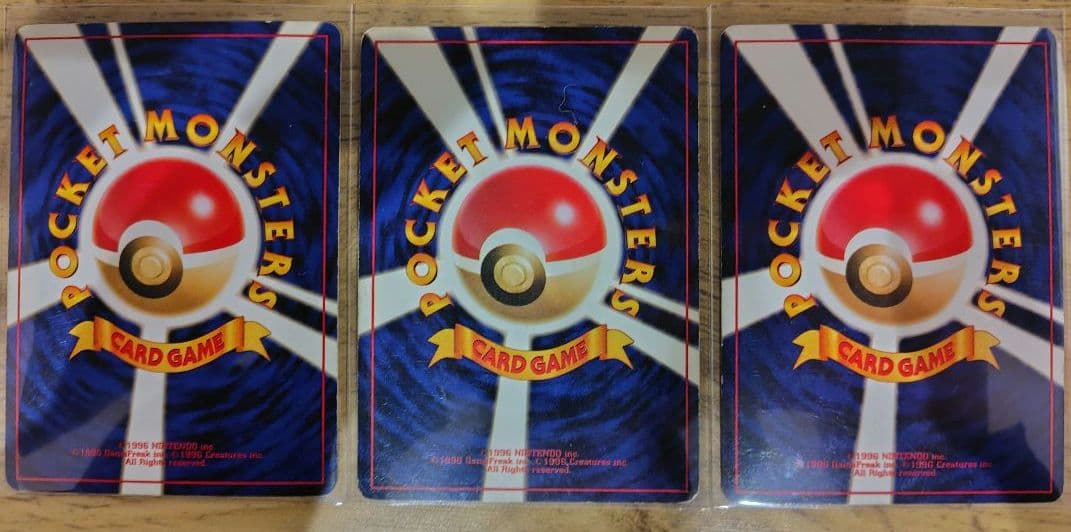 ポケモンカード 旧裏 エーフィ ナツメのゲンガー わるいゲンガー 3枚セット