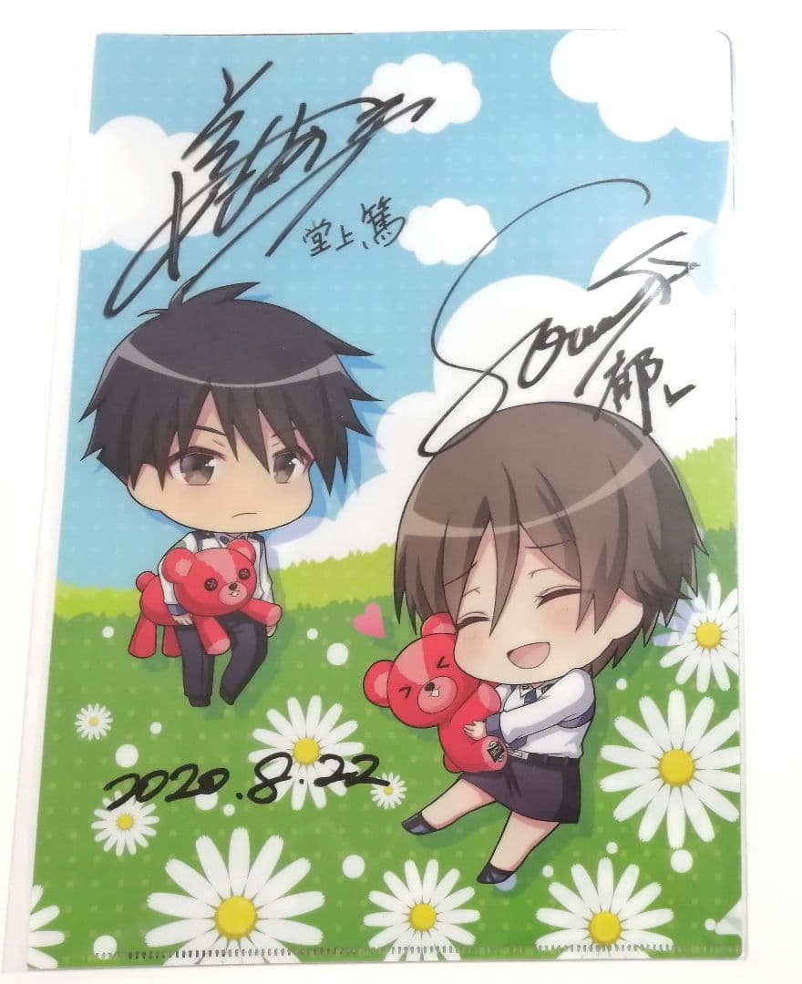 図書館戦争 直筆サイン 前野智昭 井上麻里奈 リバコメ クリアファイル