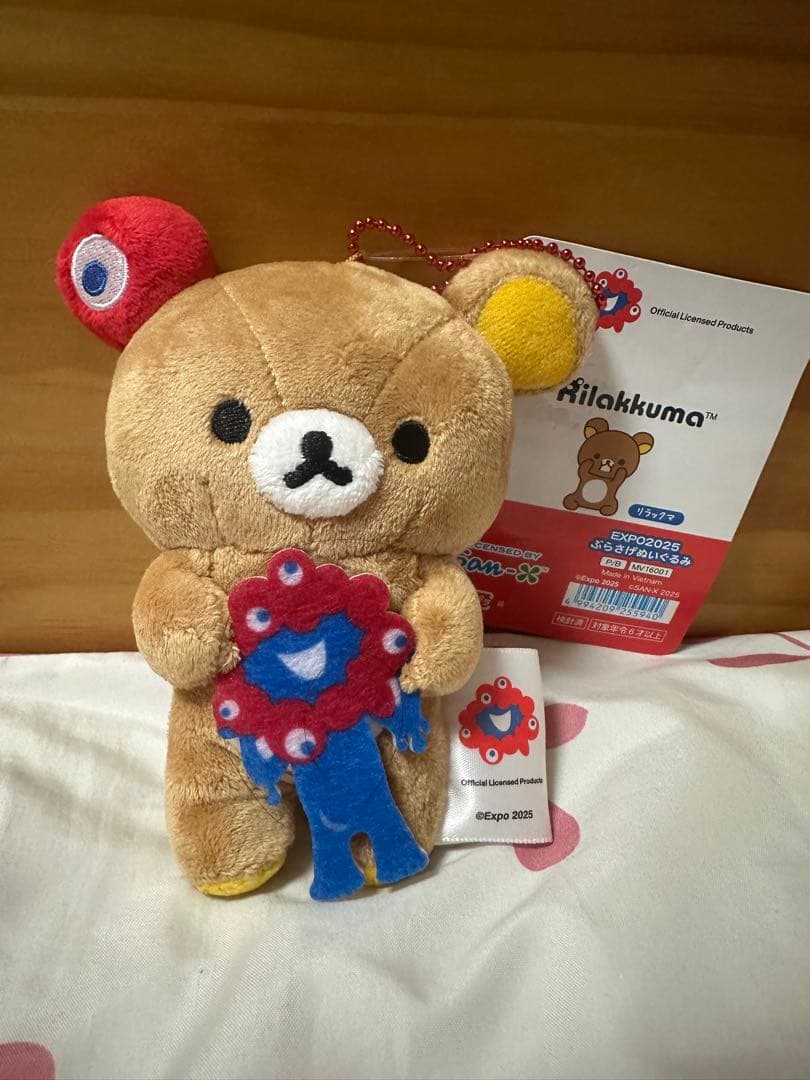 【万博会場限定】ミャクミャク　リラックマ　コリラックマ　完売品