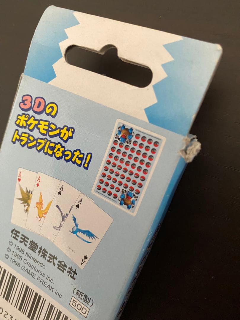 ポケモントランプ (ポケットモンスター) ブルー 1998年