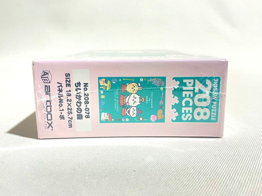 ちいかわ ちいかわの森 パズル ジグソーパズル 208ピース 新品 きのこ 匿名