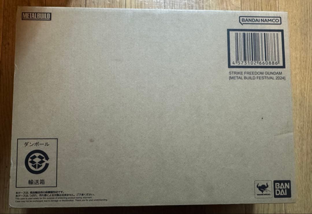 メタルビルド　ストライクフリーダムガンダム FESTIVAL 2024 未開封