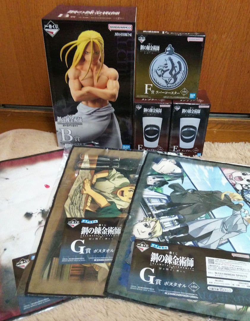 鋼の錬金術師 一番くじ B賞他