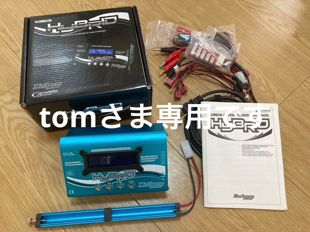 【美品】マッチモアAC/DCバランスチャージャー 単4ホルダー付き