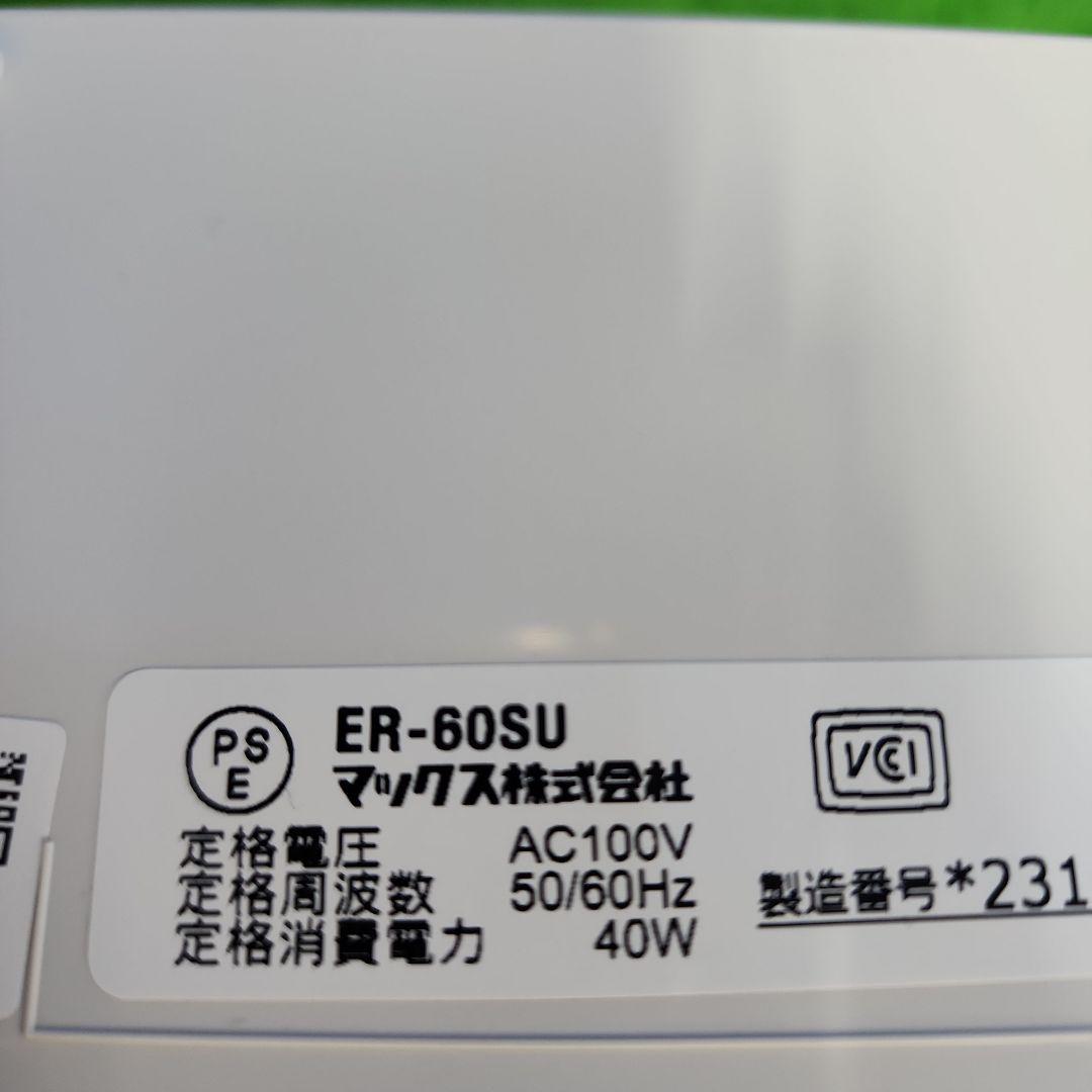 C220★MAX ER-60SU タイムレコーダー・保証付き・送料無料
