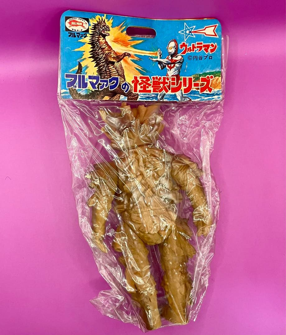 プラチク星人 デッドストック未開封袋入新品 ブルマァク 昭和同時物 極美マルサン