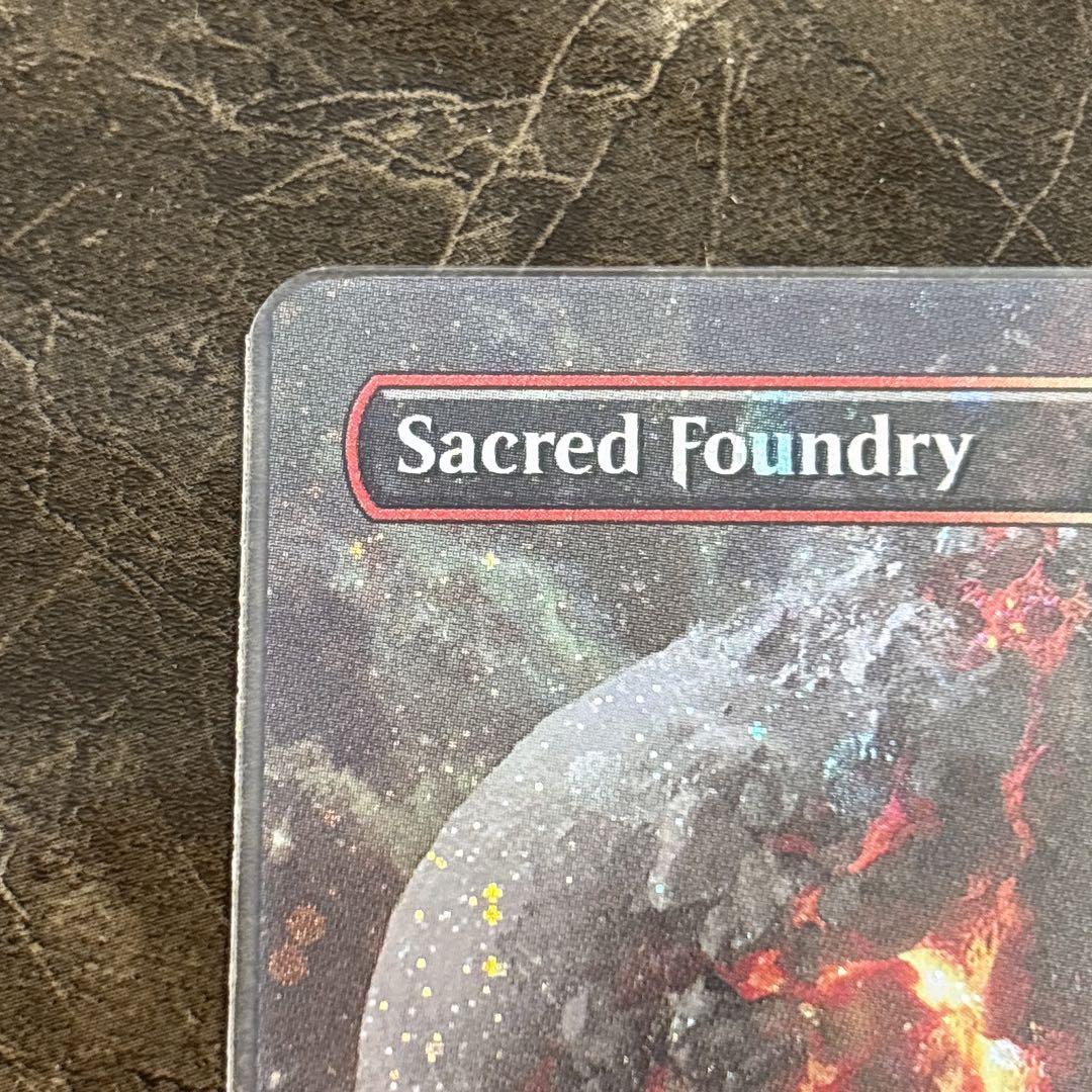 536聖なる鋳造所/Sacred Foundry
