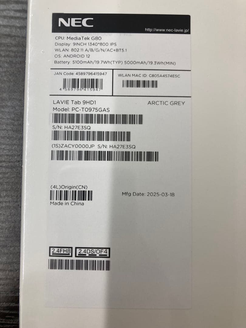新品　NEC LAVIE Tab T9
