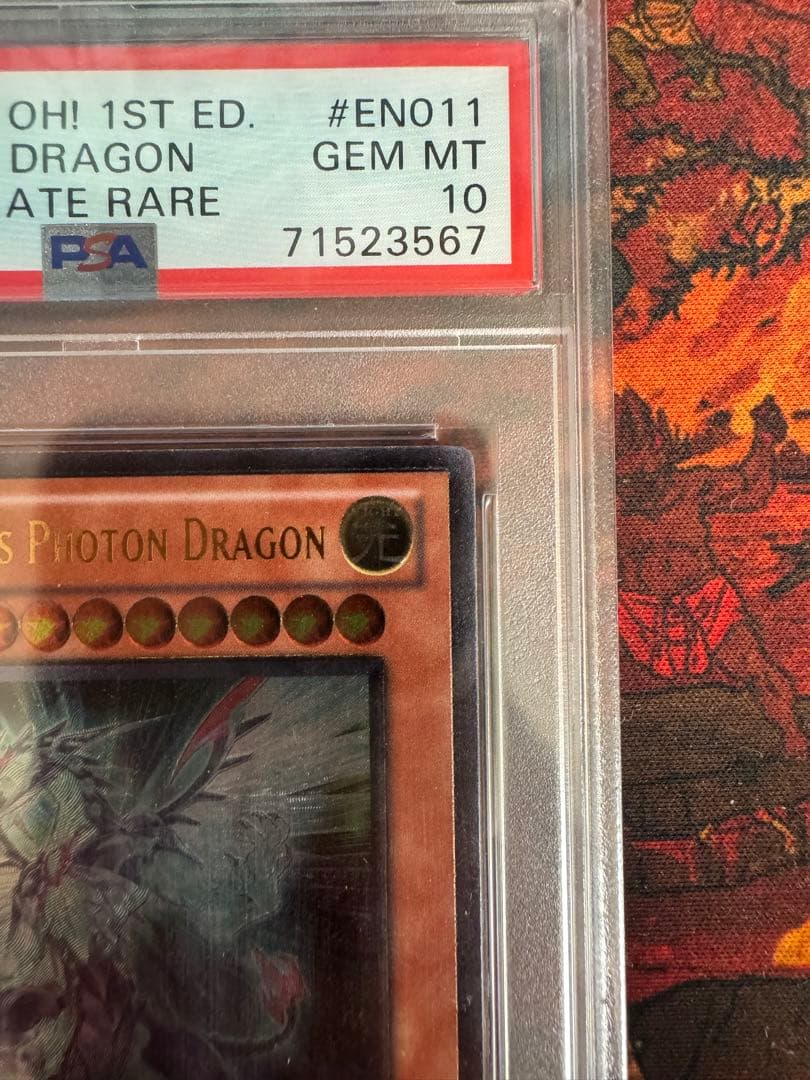 EU版1st 銀河眼の光子竜　英語　レリーフ　アルティメットレア　PHSW