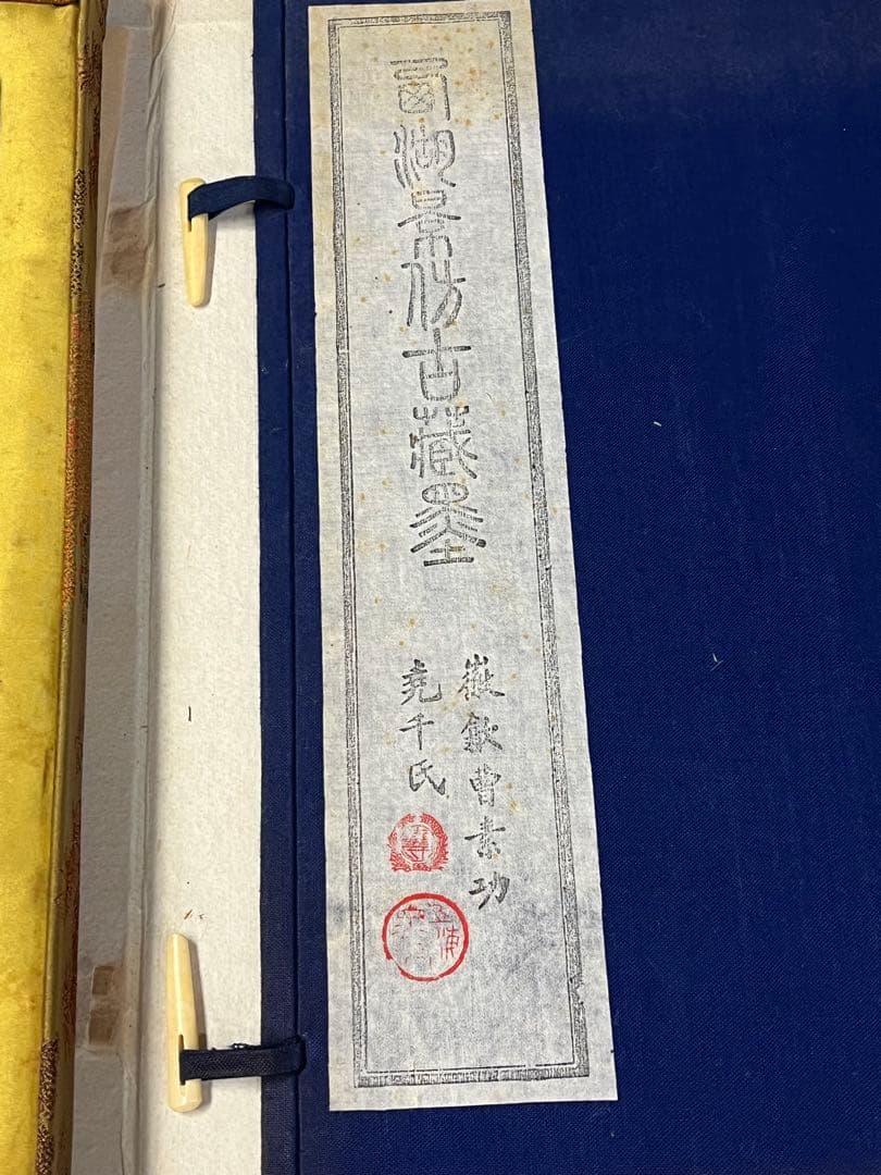 中国　書道　古墨　希少 珍品 唐墨 古墨 固形墨 中国美術 古玩 共箱 紙箱