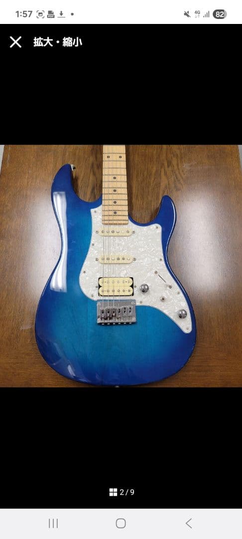 フジゲンストラト　BOUNDARY ODYSSEY BOS2-M