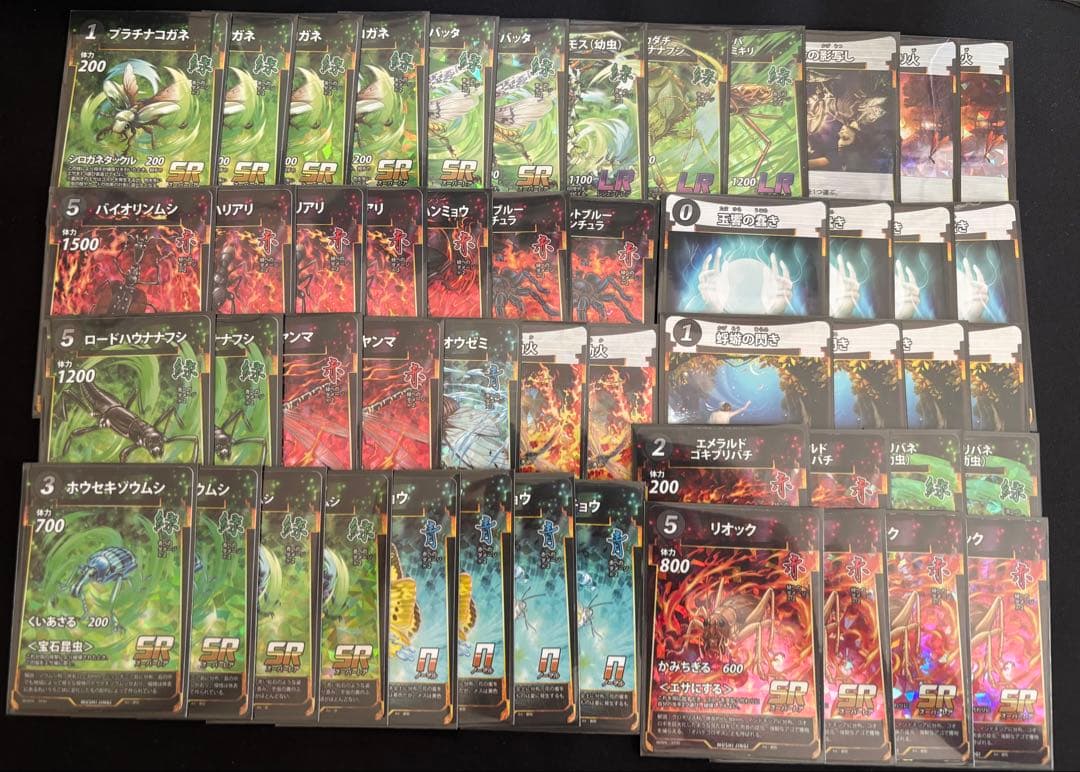 蟲神器　白銀蜘蛛の糸　ゴクラクトリバネアゲハ　カイコ　蟲の息吹　プロモ　LR