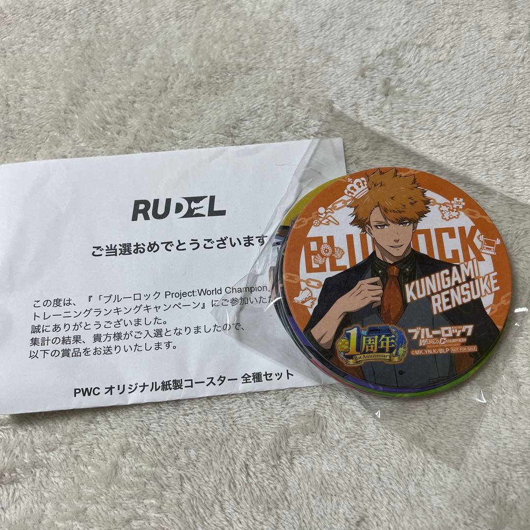 ブルーロック PWC 1周年記念 コースター 全種セット
