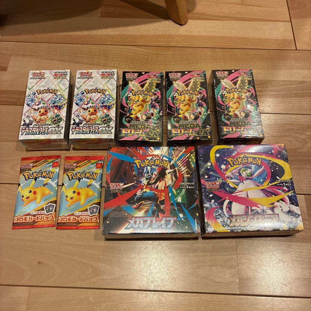 ポケモンカードゲームbox