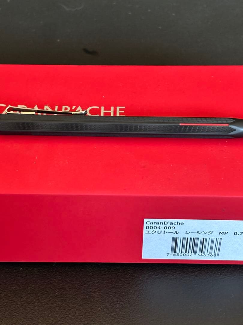 う*る様 カランダッシュエクリドールレーシング シャーペン0.7mm おまけルン