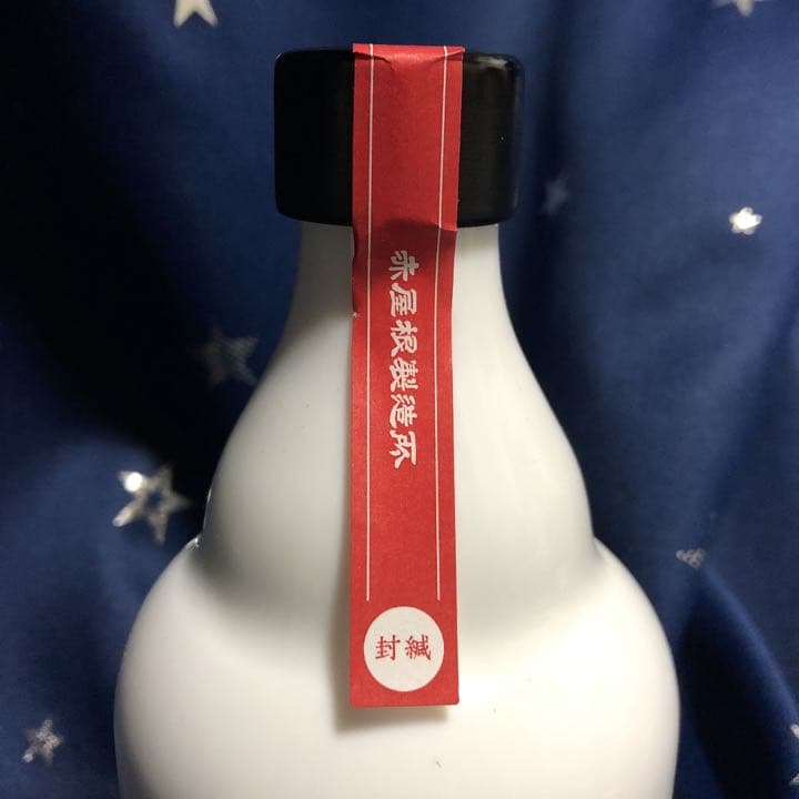 AKAYANE アブサンジン！　限定600本の貴重なお酒です。