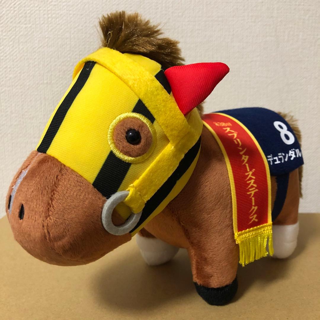 【希少】【エラー商品】デュランダル　ぬいぐるみ18　サラブレッドコレクション