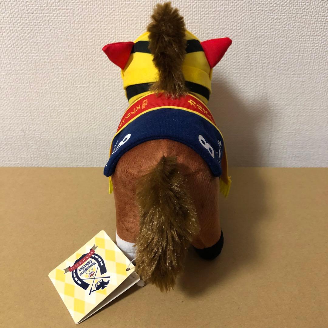 【希少】【エラー商品】デュランダル　ぬいぐるみ18　サラブレッドコレクション