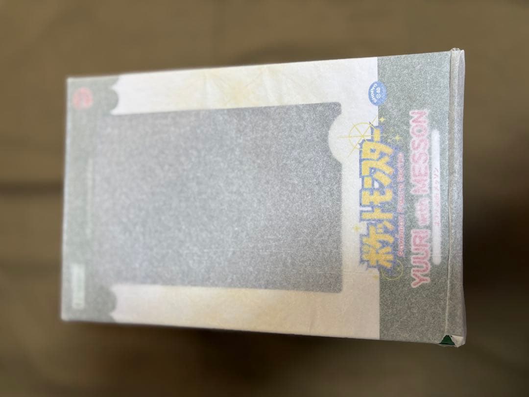 【新品未開封】ポケモン ユウリ withメッソン 色紙付き