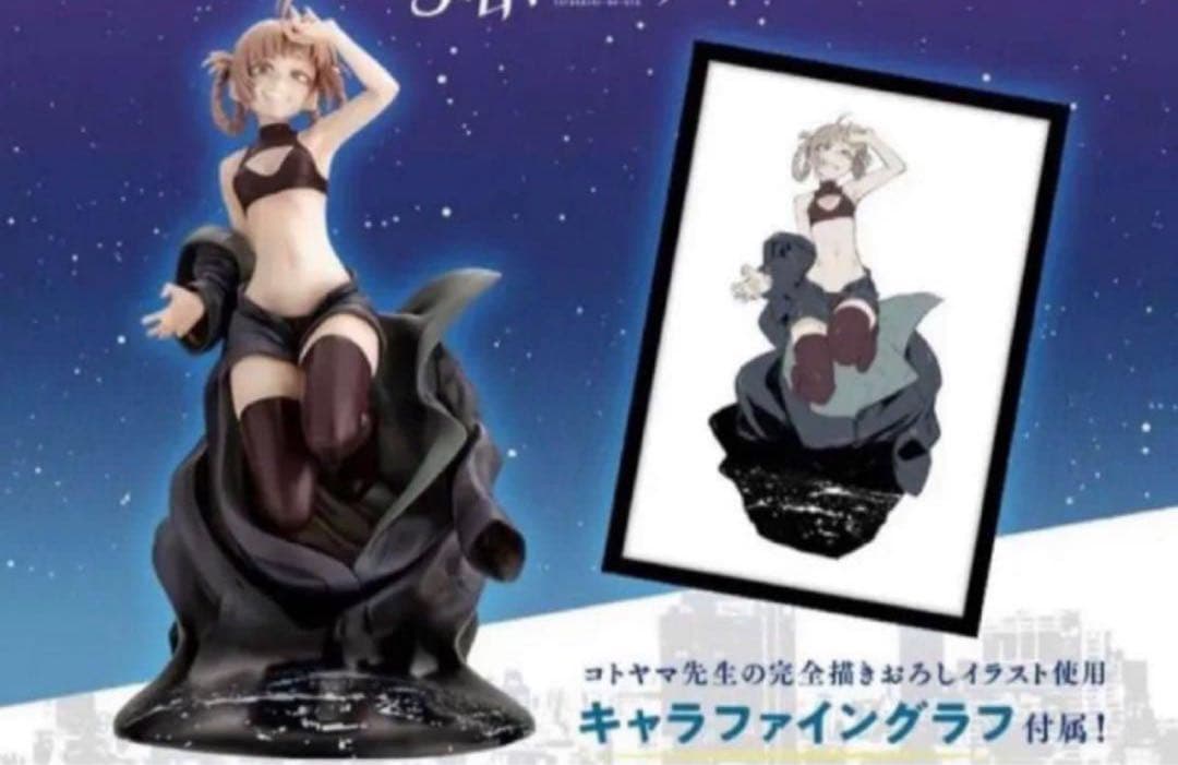 よふかしのうた　コトブキヤ　フィギュア　ナズナ　キャラファイングラフ付　最安値