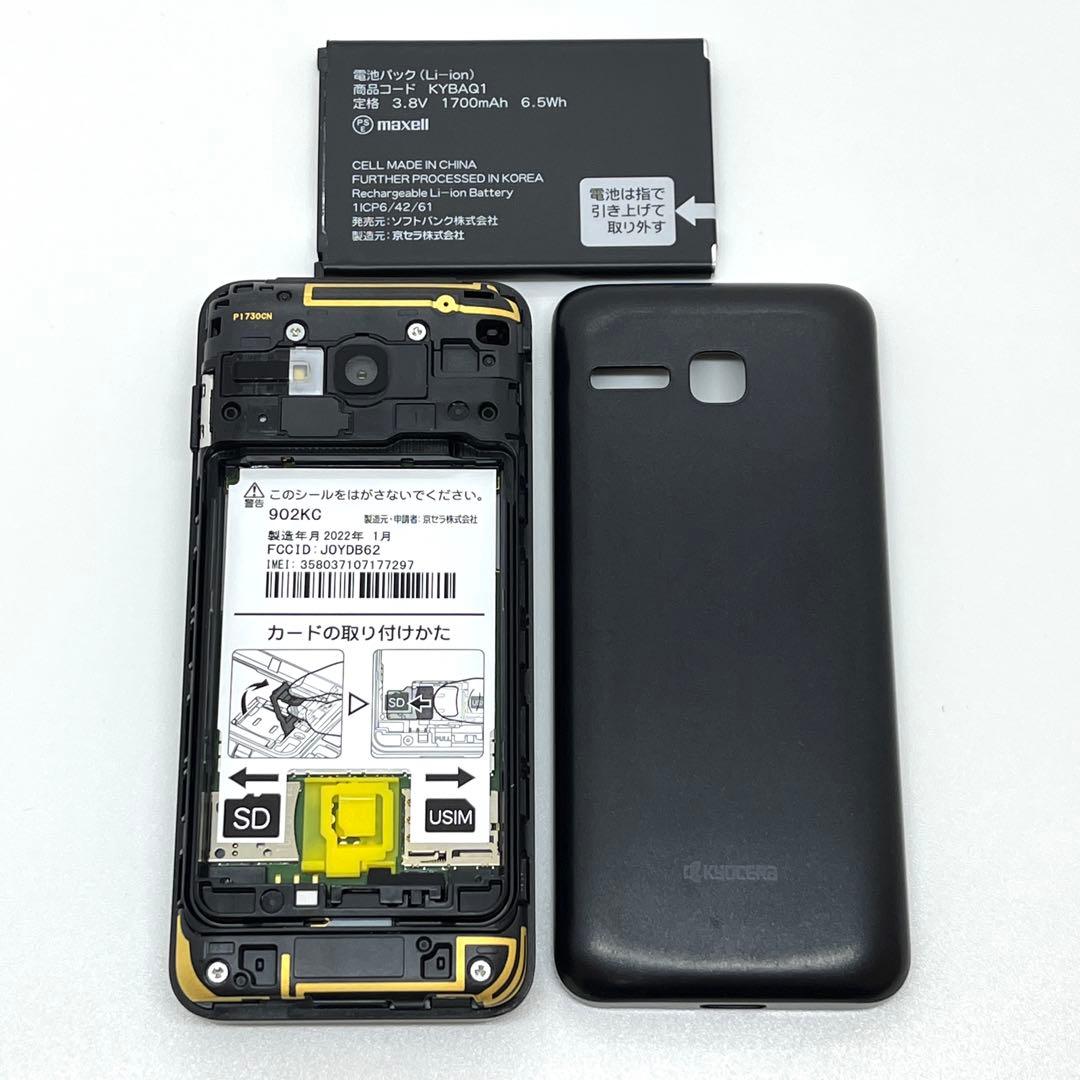 【美品】京セラ DIGNOケータイ3 902KC ソフトバンク SIMフリー⑧