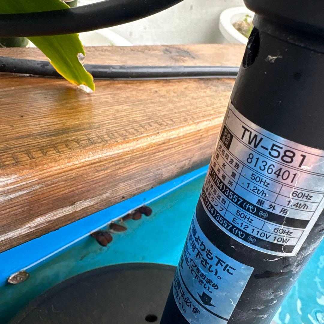 1台　タカラ工業　ウォータークリーナー　ちどりR 濾過器