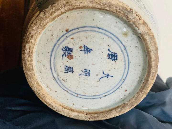 中国明時代染付(青花)大壺