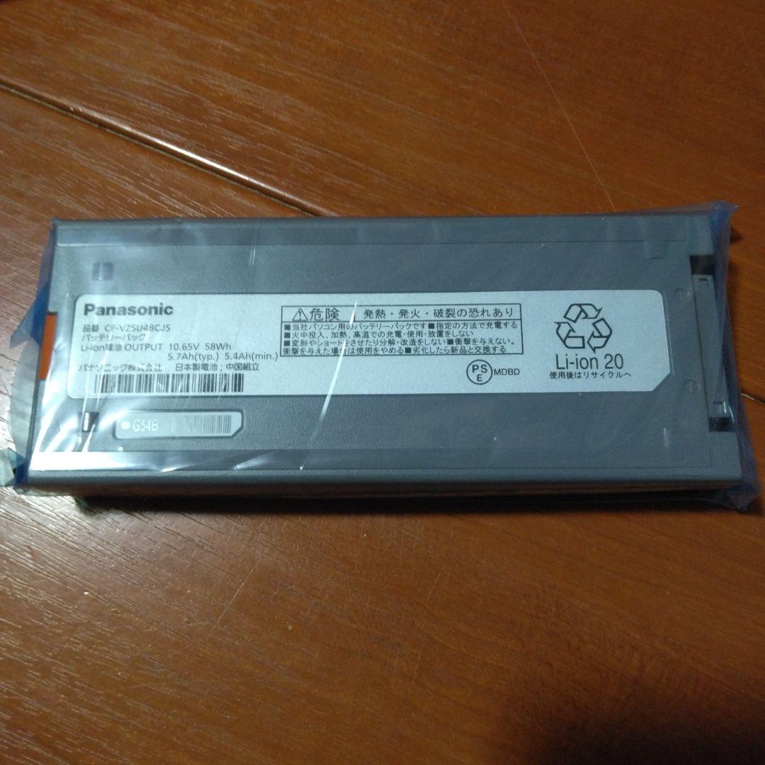 パナソニック　純正バッテリーパック　cf-vzsu48cjs　純正バッテリー