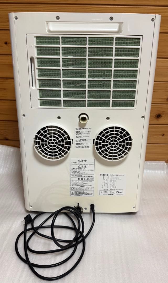 buffaloes bsトヨトミ スポット クーラー TAD-22MW