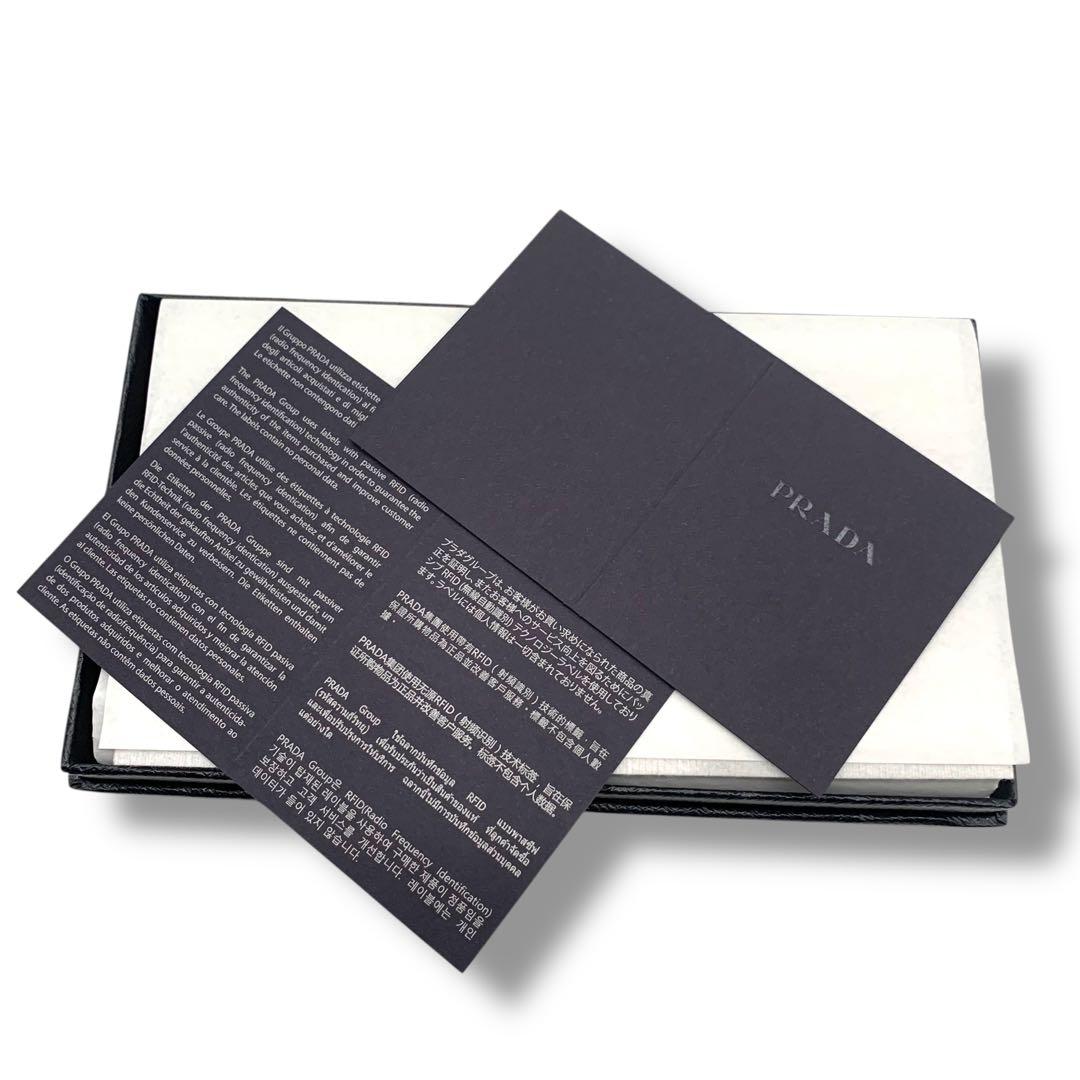 PRADA ブラック レザー iPhone用ケース　三角ロゴ