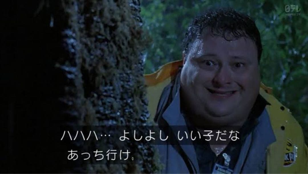 映画　ジュラシックパーク　 ネドリー　DNA保管冷却容器　シェービングフィギュア