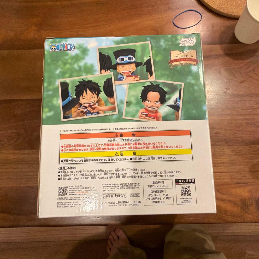 ワンピース ReviBile Moment エース&サボ&ルフィ
