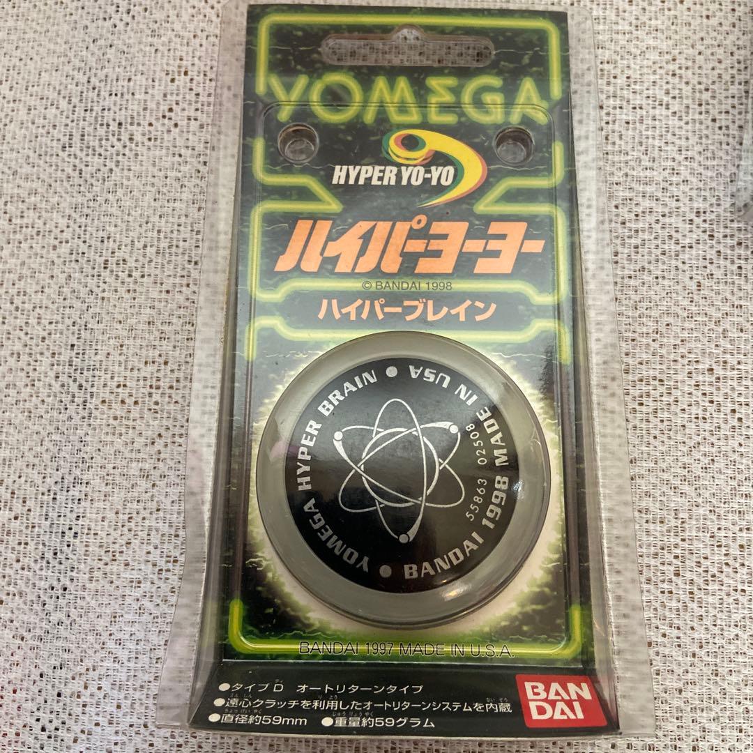 ハイパーヨーヨー　４点セット＋ソフトリングボディセット