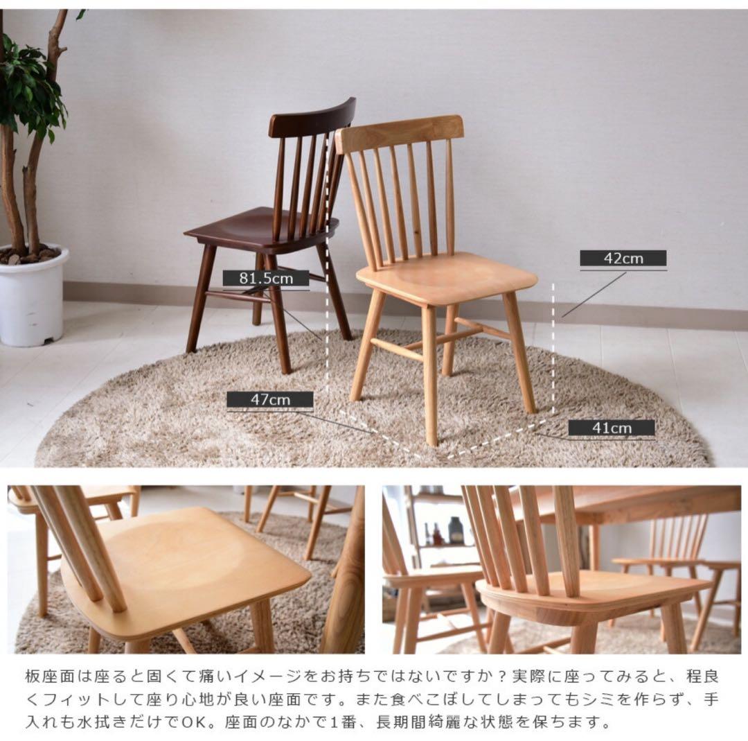 ダイニングテーブルセット 4人掛け 幅130cm 大阪市引取限定